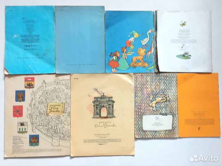 Советские детские книги сказки СССР