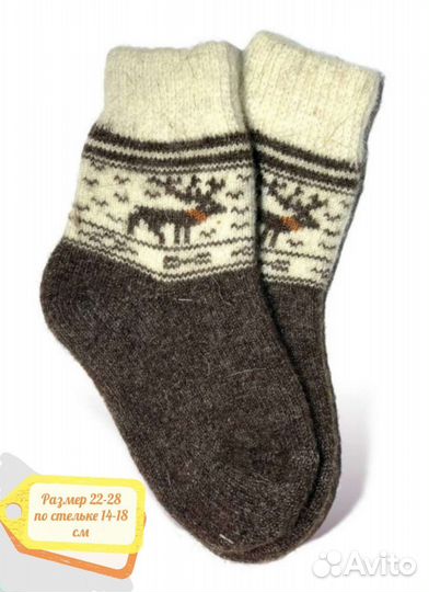 Шерстяные носки детские/варежки