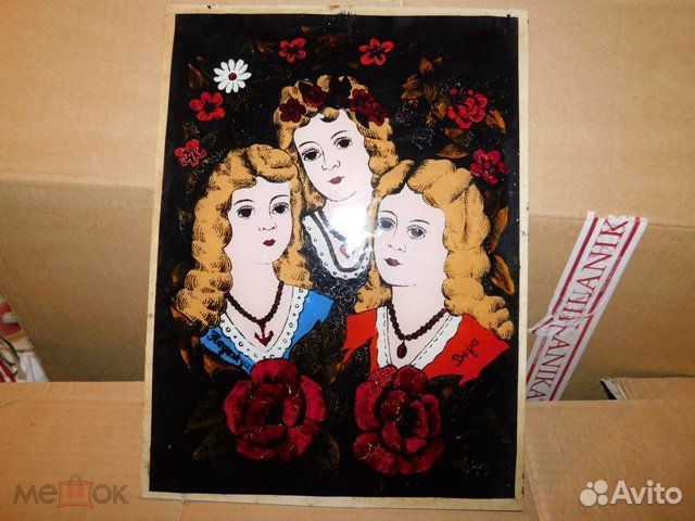 Старинная картина на стекле Вера, Надежда, Любовь