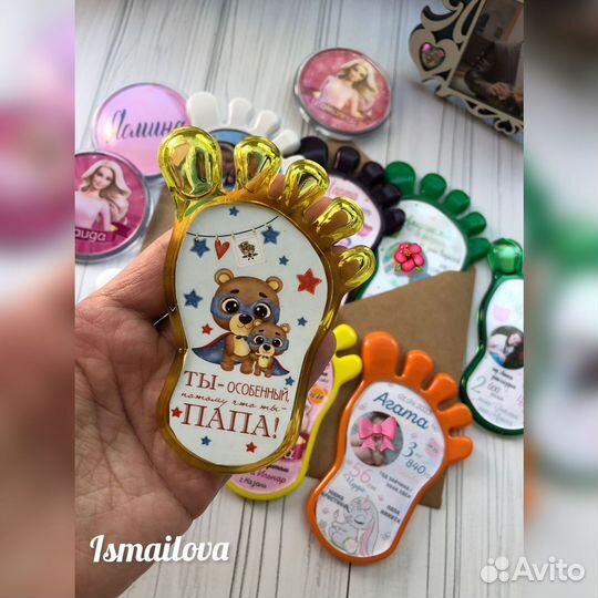 Детская метрика