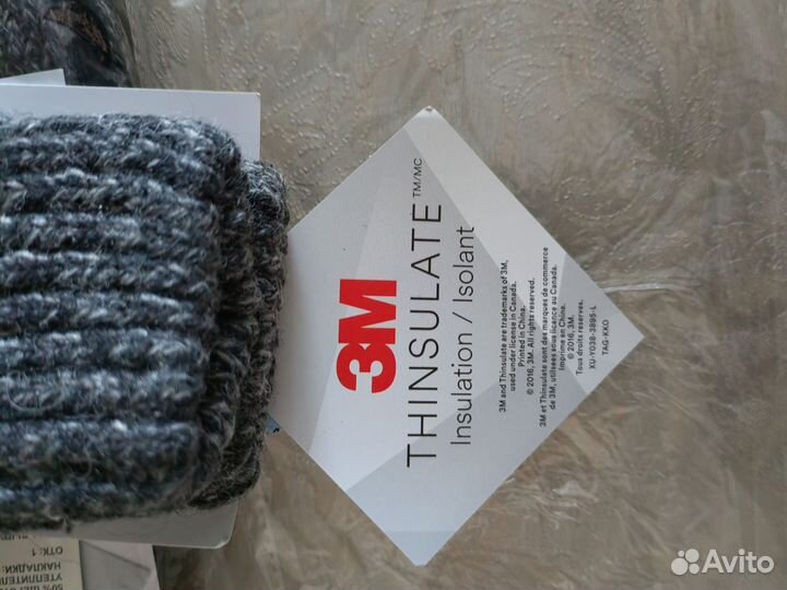 Перчатки мужские зимние