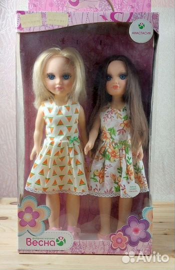 Куклы Анастасии бронь для Светы