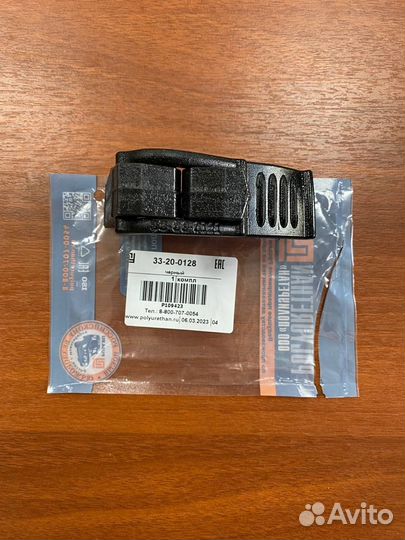 Крепеж для инструмента 33-40 (мм)