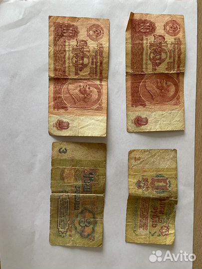 Монеты и деньги СССР