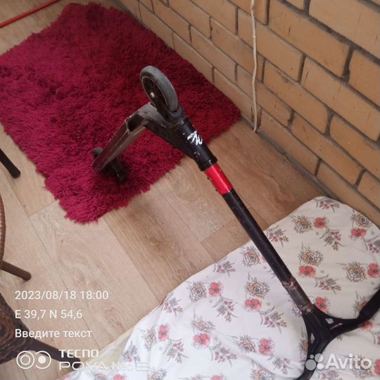 Самокат взрослый бу