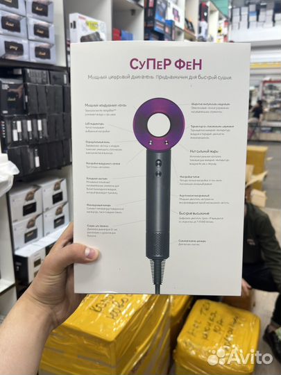 Фен дайсон Hd08 оптом Dayson стайлер