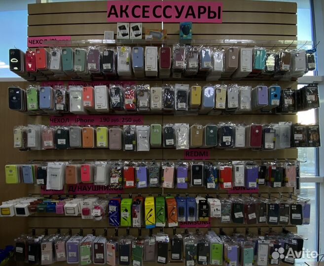 Аксессуары для телефонов