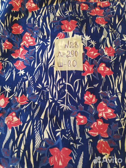 Отрез ткани хлопок СССР, и другие