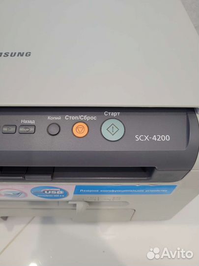 Мфу лазерный цветной samsung