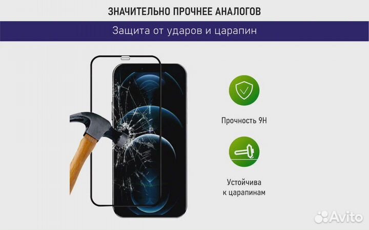 Защитное стекло для Xiaomi Mi 9 Lite