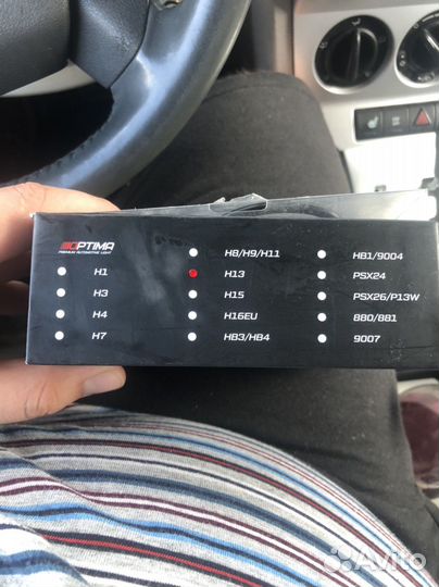 Диодные лампы h13