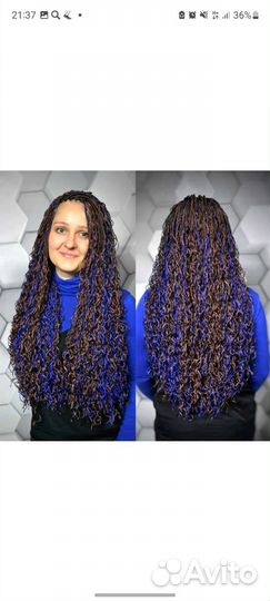 Африканские косички