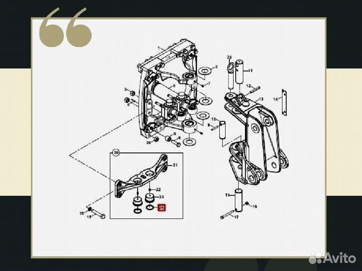 Пыльник Hidromek