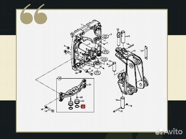 Пыльник Hidromek