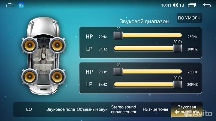 Магнитола Parafar Ford Fiesta 2015+ Android