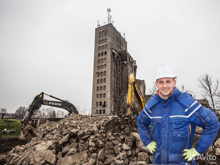 Демонтаж квартиры, стен, зданий Демонтажные работы