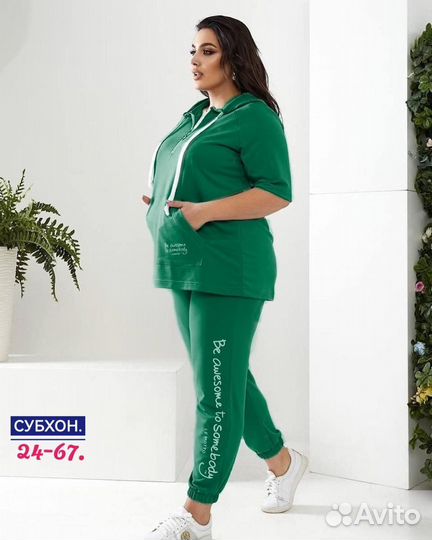 Костюм женский от 50 до 64