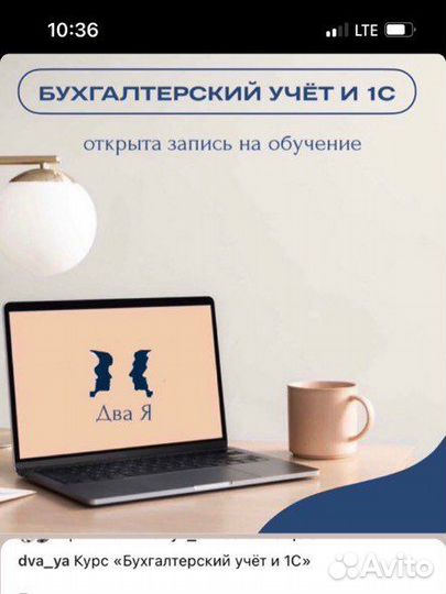 Бухгалтерские курсы 1с