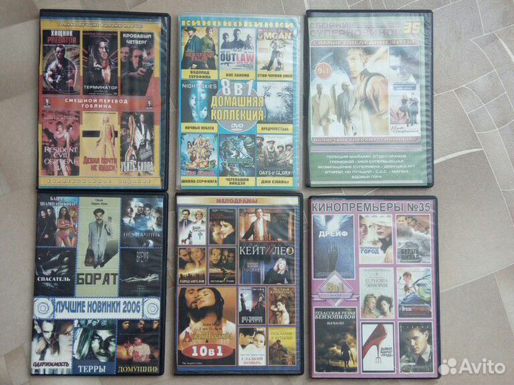 Фильмы dvd