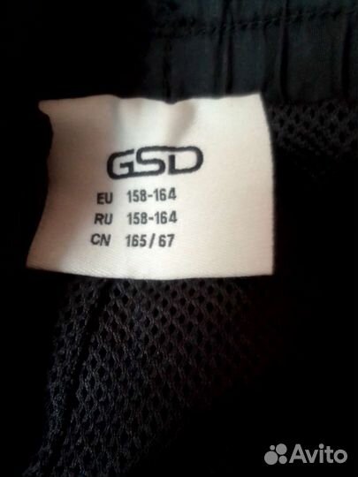 Спортивный костюм