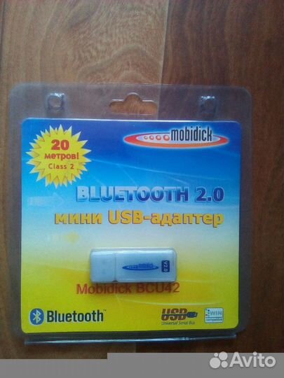 Bluetooth