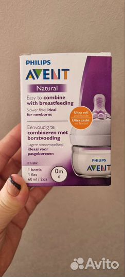 Бутылочка для кормления philips avent