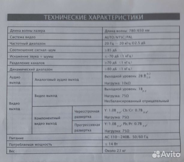 DVD плеер видеоплеер кассетный