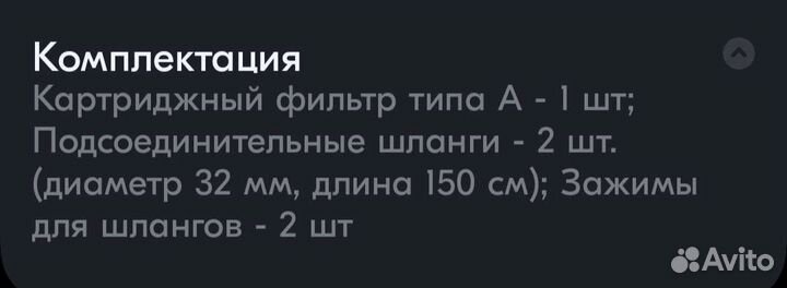 Насос для бассейнов Intex
