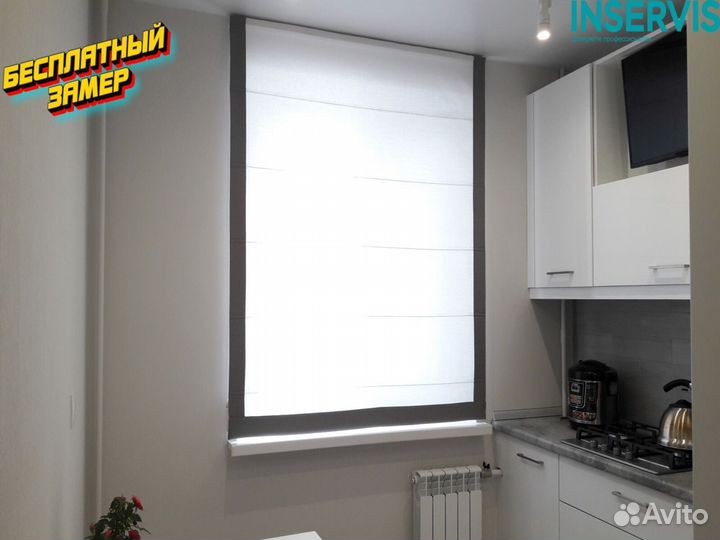 Жалюзи по вашим размерам