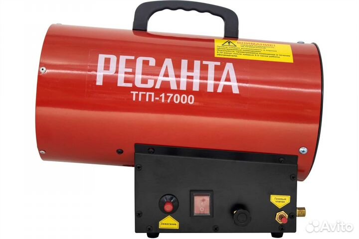 Тепловая газовая пушка Ресанта тгп-17000