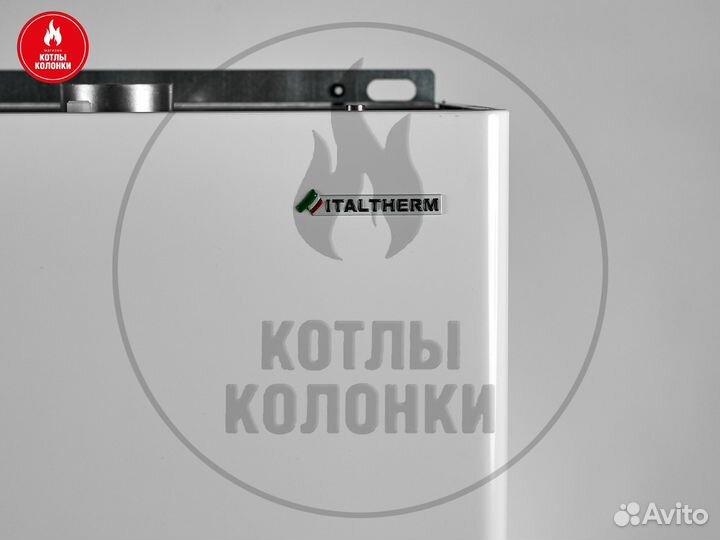 Котел italtherm 35 F (Италия)