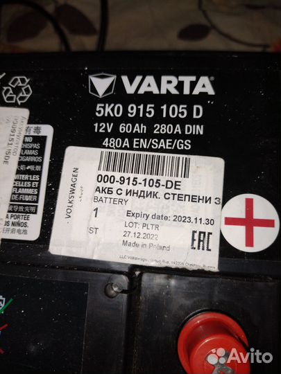 Аккумулятор 60 ач новый