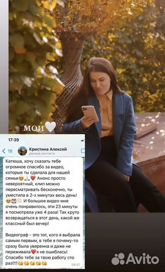 Свадебный Видеограф/монтажер/видеооператор