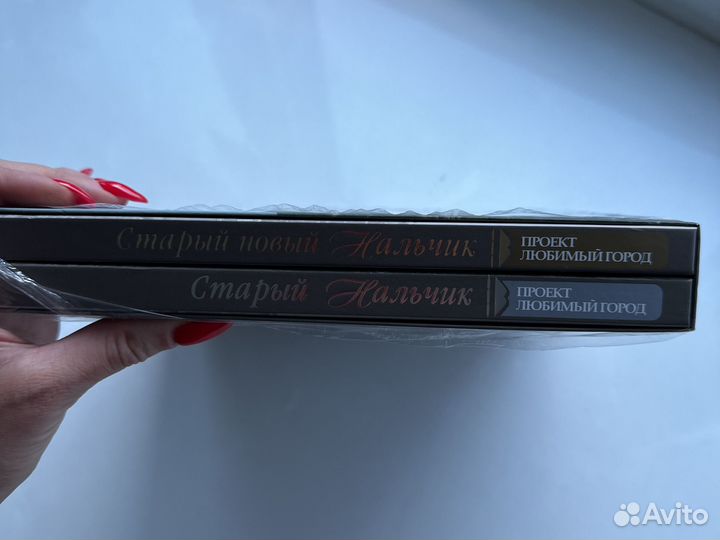 Старый новый Нальчик две книги