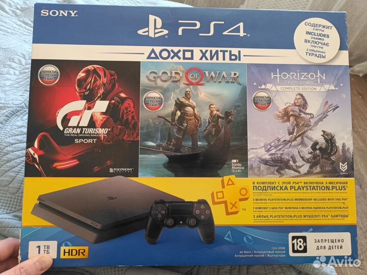 Sony playstation 4 PS4
