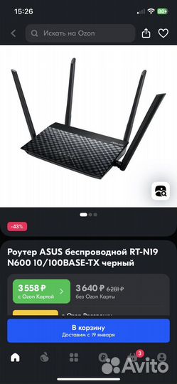 Wi-fi Роутер маршрутизатор 2/5гц Asus rt-n19