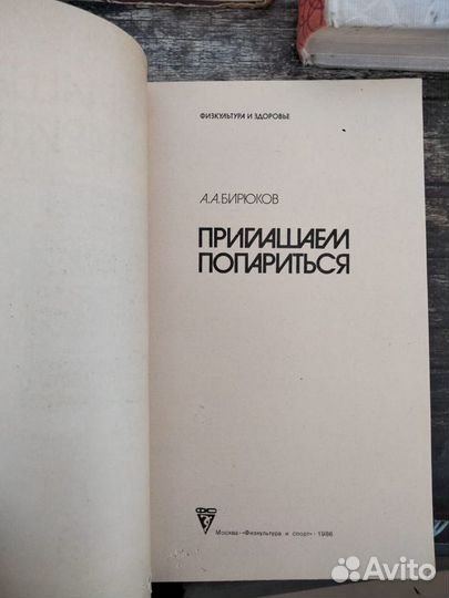 Советские книги для женщин