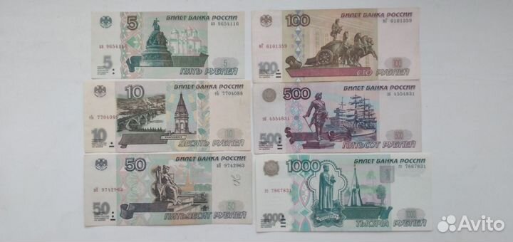 Банкноты 1997 года без модификации