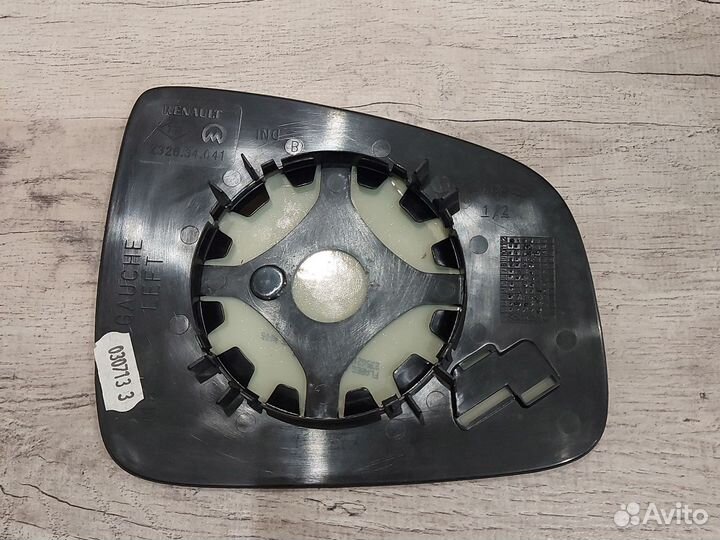 Зеркало правое и левое