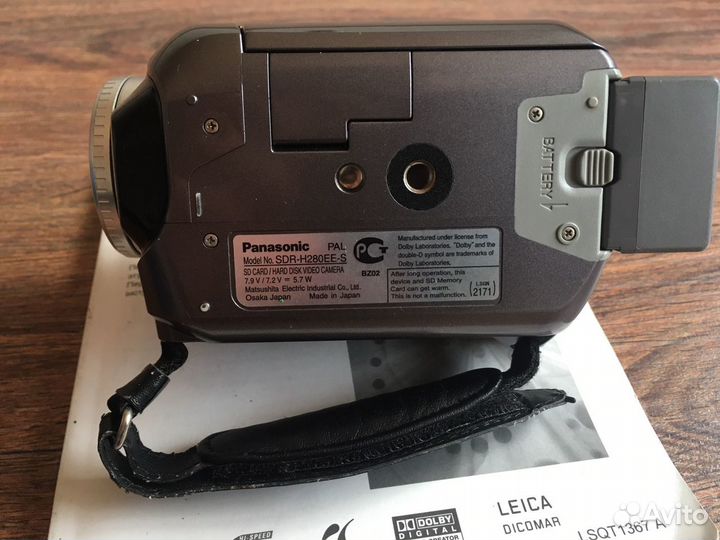 Цифровая видеокамера Panasonic