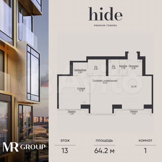 1-к. квартира, 64,2 м², 13/41 эт.