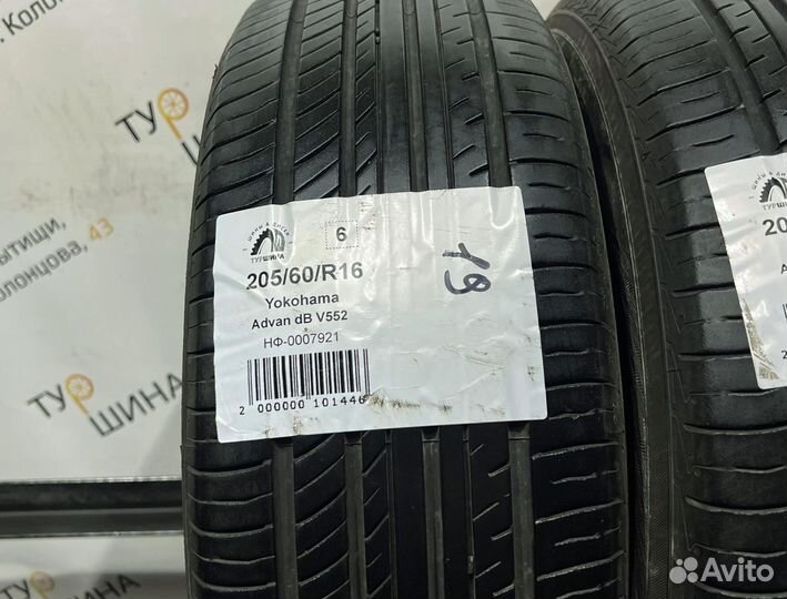 Yokohama Advan dB V552 205/60 R16 94Y