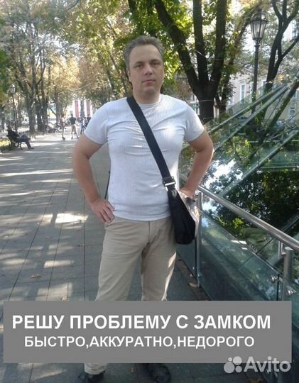 Вскрытие замков, установка и замена замков любой с