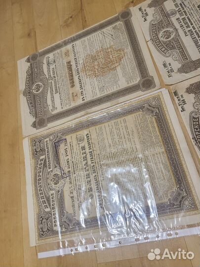 Облигации царские 18 века