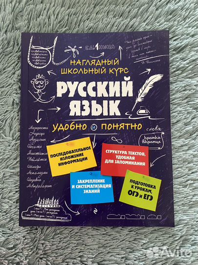 Сборники для подготовки к егэ/огэ