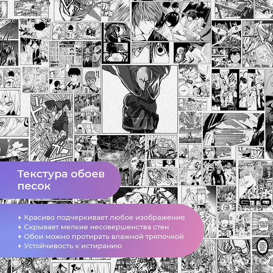 Детские фотообои 