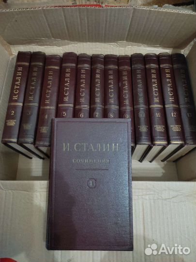Собрание сочинений Ленина и Сталина