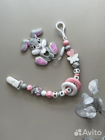 Держатель для пустышки