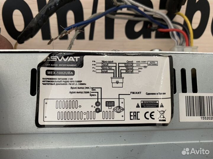 Автомагнитола swat MEX-1002UBA