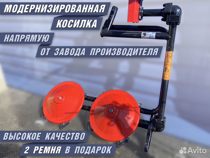 Косилка для мотоблока